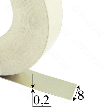 Никелированная лента 8*0,2